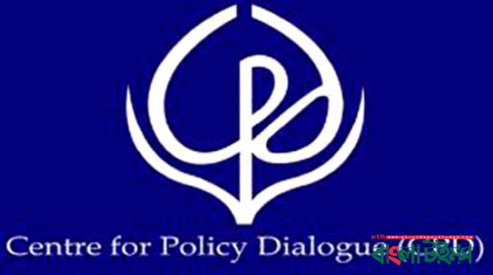 বাজেট অবাস্তব, এভাবে মূল্যস্ফীতি রোধ করা সম্ভব নয় : সিপিডি